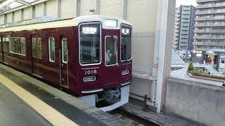 阪急電車 宝塚線 1000系 1018F 発車 豊中駅