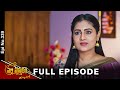Pelli Pusthakam | 18th May 2024 | Full Episode No 339 | ETV Telugu