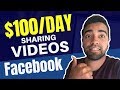 How To Make Money Online Posting Videos On Facebook