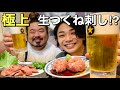 【新宿】幻の肴〝生つくねの刺身〟が旨すぎる★コスパ最強鳥料理を味わえる穴場大衆割烹‼︎【鳥の素揚げ　ほしの】