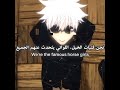 تسليك اول مره اترجم Demonslayer Jujutsukaisen Anime Kimetsunoyaiba Attackontitan Gojosatoru 