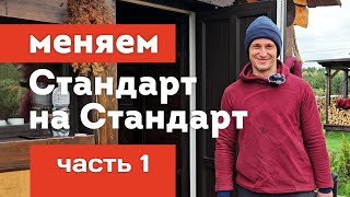 видео: БАННАЯ ПЕЧЬ  - 17 месяцев в ЖЁСТКОЙ коммерции | Часть 1 картинка: БАННАЯ ПЕЧЬ  - 17 месяцев в ЖЁСТКОЙ коммерции | Часть 1
