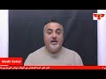Meree Meree Show 102 تعقيب على المطران روبرت سعيد جرجيس 