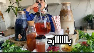 ركن مشروبات صيفيه تبرد على القلب ? في الاستراحه او الشاليه ..( هبة الصيف )