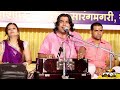 Teras Aai Chandani Majisa | Rajasthani Live Bhajan 2014 | Shyam Paliwal Latest Song Mp3 Song