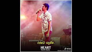 Beautiful Sinhala Song Whatsapp Status #shorts