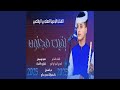 بقيت مجنون