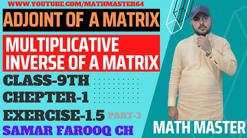 adjoint of a matrix ! multiplicative inverse of a matrix ! 9th class math chepter 1 exercise 1.5