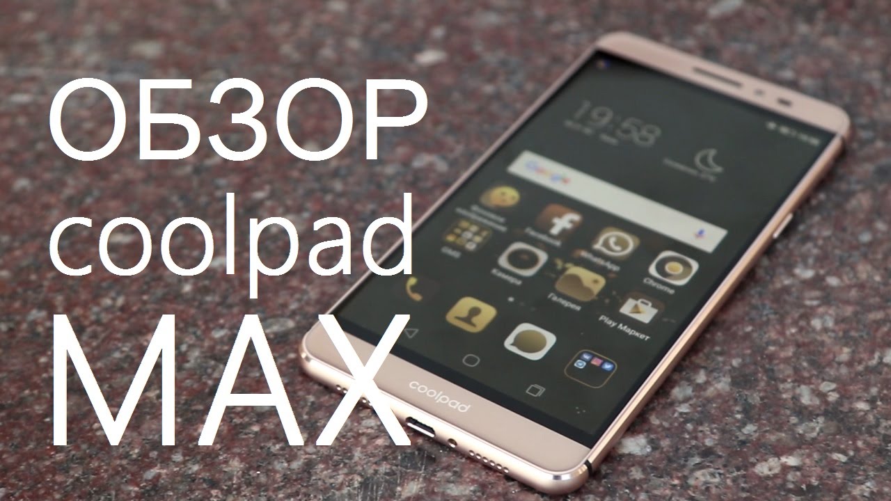 Обзор смартфона Coolpad Max (A8)