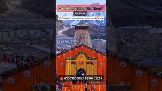 Best route to Complete Chardham Yatra Uttrakhand 2026 For Booking call 6350385580 low price #travel