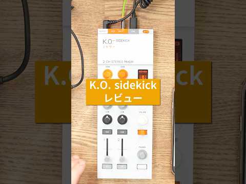 teenage engineering EP-136 K.O. sidekick YouTube動画サムネイル