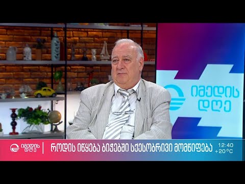 გარდატეხის ასაკი ბიჭებში - სიმაღლეში სწრაფი ზრდა, ხმის ტემბრის ცვლილება და თმიანობა