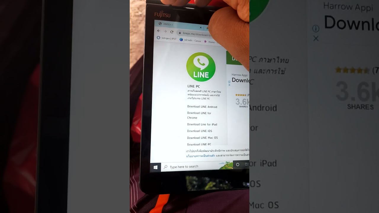 เพิ่งได้เครื่องมาใหม่ ลงline ก่อนก็แล้วกันนะครับ   Fujitsu ArrowsTab Q736