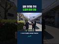 일본 자취방 주의 도로변 집의 단점