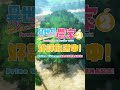 【セナ(CV Machico)】TVアニメ「異世界のんびり農家２」キャラクター紹介動画 #shorts #アニメ #anime