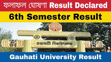 GU Result 2020 | Gauhati university 6th semester result |