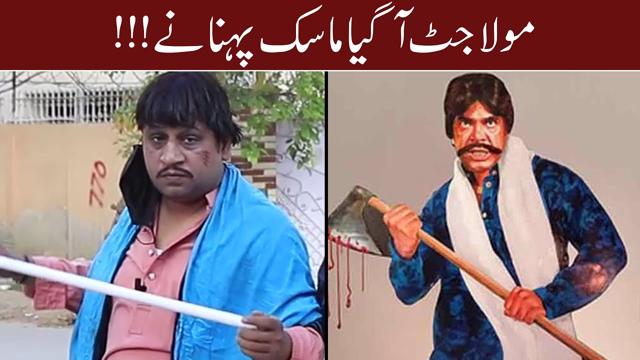 Mitha Puria Faisal Ramy & Fareed Sabri New Show || Sajjad Jani - Official