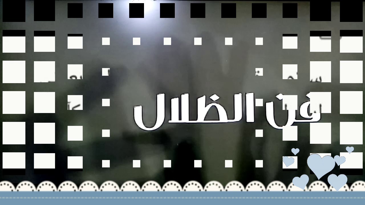 كيف تسوي بطه او وزه في الظلام فن الظلال 🦢🦆مع أمير King
