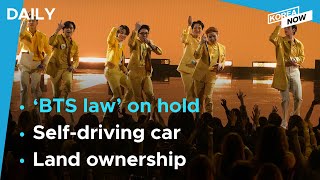 'BTS law' put on hold / Hyundai to test-run Level 4 autonomous car next year