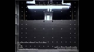 Suction Caisson Installation - PIV Camera Footage