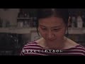 映画CM「母の手に守られて」全国バージョン 2017衆院選