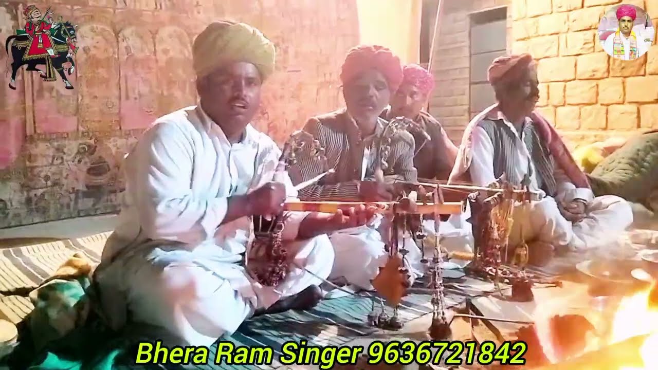 धाड़ो पाबूजी की पड़ गायक ताराराम और भेराराम घर मीठड़ा 