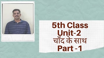 Class 5 Hindi Unit 2/ Chand Ke Saath/ चाँद के साथ/ Part 1/ इकाई 2