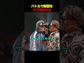 バトルで新譜をチラ見せする