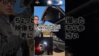 アングラー、キャンパーオーナーには必須かもー #shorts