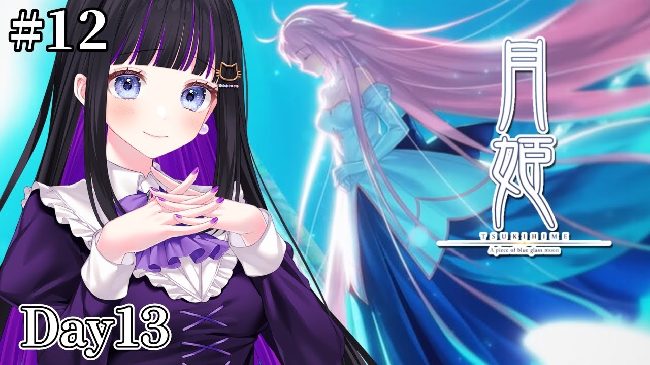 月姫リメイク 】#12 最終回 完全初見 アルクェイド ルートを朗読実況