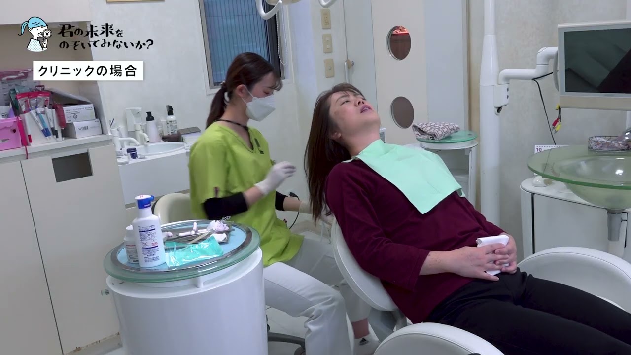 歯科衛生士 お仕事