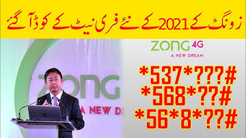 zong free internet code 2021 | Short Video | New code zong free internet