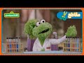 أهلا سمسم تجربة الألوان مع أميرة 