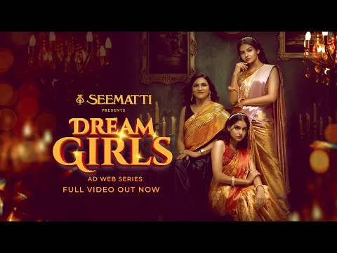 DREAM GIRLS |SEEMATTI