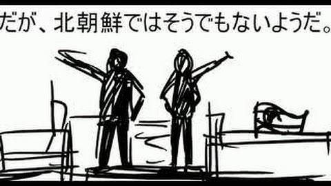 映画『北朝鮮強制収容所に生まれて』劇場予告