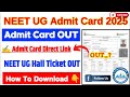 NEET 2025 Admit Card | নিট অ্যাডমিট কার্ড ডাউনলোড ২০২৫