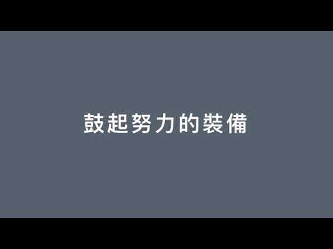 嘉賓 粵語版 cover 廣東話版 clip