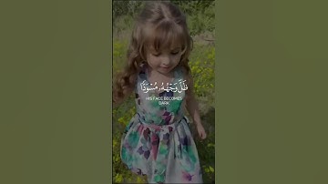 #سورة_النحل الاية (57-59) بصوت القارئ #ياسر_الدوسري #القرآن_الكريم #تلاوة_هادئة #راحة_نفسية #المصحف