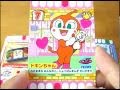 Anpanman Card★アンパンマン アニメ カード★こきんちゃん アンカード がかわいい！