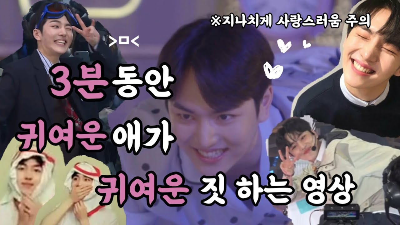 [펜타곤/키노] 강형구가 사랑스러운 이유