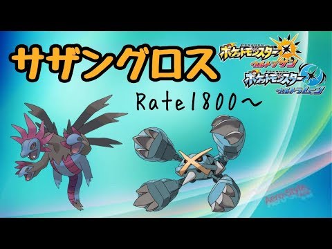 ポケモン Usum サザン ガルド マリルリ バナ 25a0w2 Myftp Info