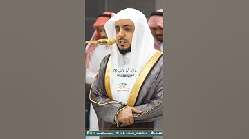 واذكر عبدنا أيوب إذ نادى ربه_سورة ص_صلاة المغرب 14 ربيع الآخر 1447هـ_الشيخ د. الوليد الشمسان_#quran