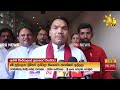 ඇමති|sin