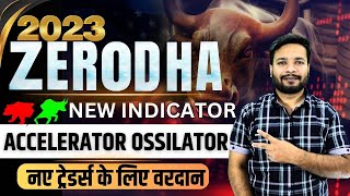 Accelerator Oscillator (New Zerodha Indicator)