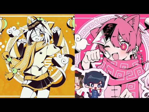 【ぽちいぬくん×ないこくん】マオ/合わせてみた