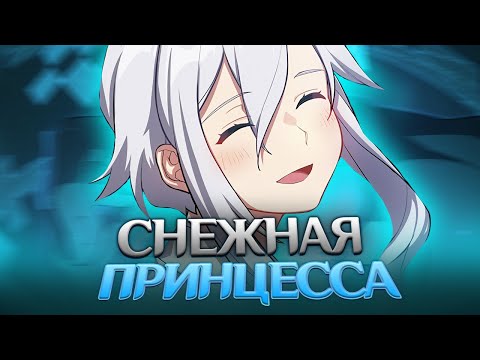 Царица Из Каэнри'ах Genshin Impact Лор И Теории