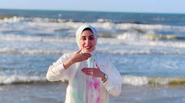 أذكار الصباح ب لغة الاشاره مع داليا مصطفي