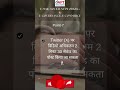 Nov-2025 CCC exam | Quick learner point