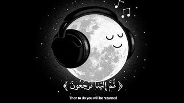 عبد الرحمن مسعد🤍🎧قرآن كريم✨سورة العنكبوت ❤️