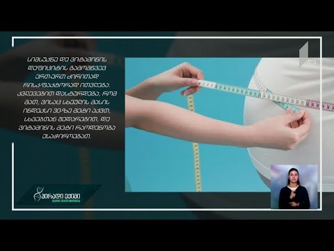 #პირადიექიმი ორგანიზმში D ვიტამინის ნაკლებობის ნიშნები